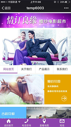 婚纱