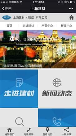 机械