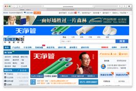 产品优势
