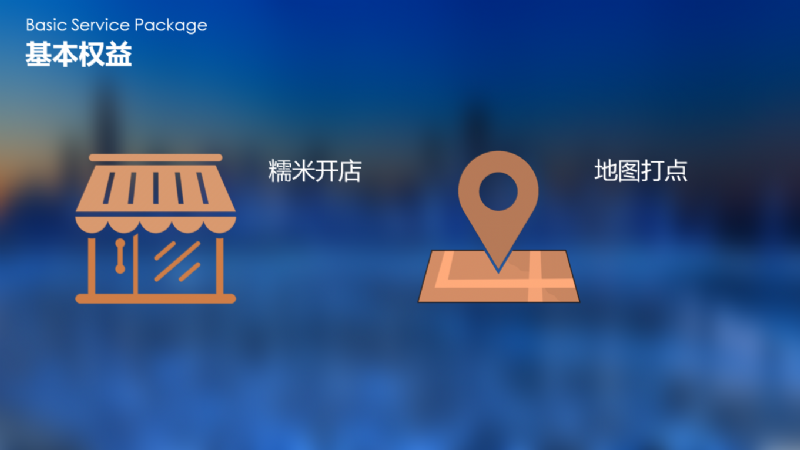 直通车CPT专享