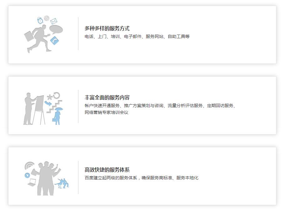 售后服务.jpg
