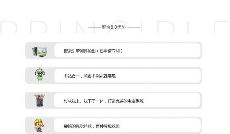 聚合新品